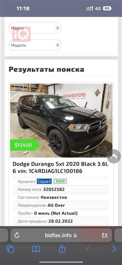 دۆج دۆرانگۆ